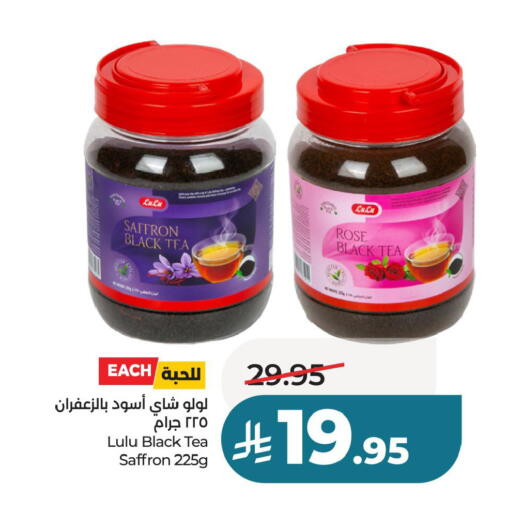 Saffron available at لولو هايبرماركت in مملكة العربية السعودية, السعودية, سعودية - حفر الباطن