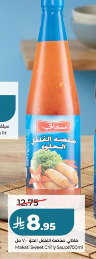 available at لولو هايبرماركت in مملكة العربية السعودية, السعودية, سعودية - حفر الباطن