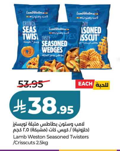 available at لولو هايبرماركت in مملكة العربية السعودية, السعودية, سعودية - حفر الباطن