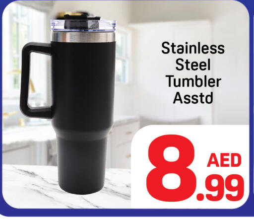 available at Day to Day Department Store in UAE - Dubai