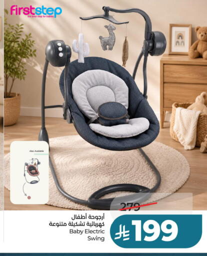 available at LULU Hypermarket in KSA, Saudi Arabia, Saudi - Dammam