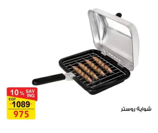 available at فتح الله in Egypt - القاهرة