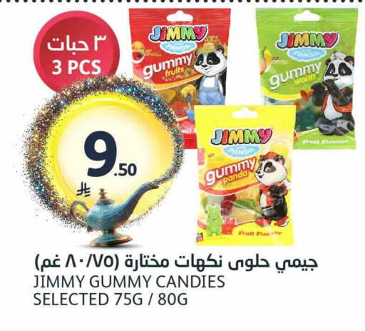 available at مركز الجزيرة للتسوق in مملكة العربية السعودية, السعودية, سعودية - الرياض