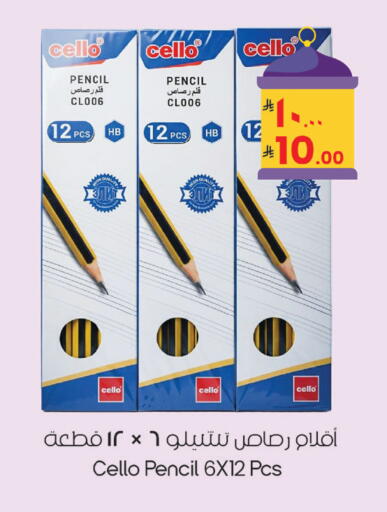 available at ستي فلاور in مملكة العربية السعودية, السعودية, سعودية - الرياض