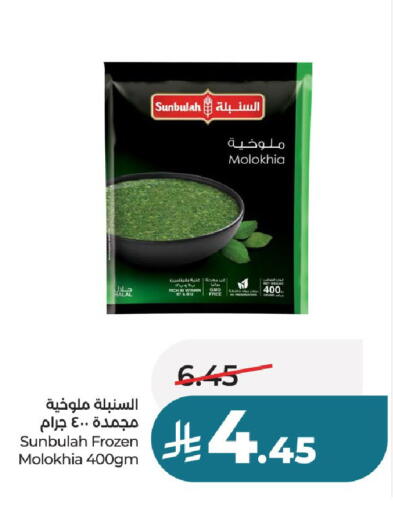 available at LULU Hypermarket in KSA, Saudi Arabia, Saudi - Hail