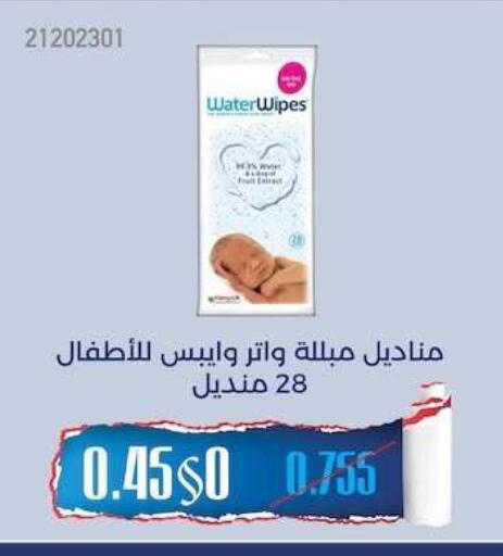 available at جمعية مشرف التعاونية in الكويت - مدينة الكويت