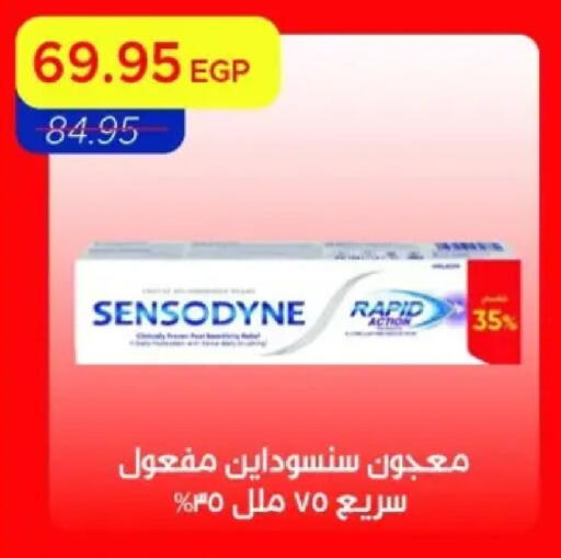 available at مترو ماركت in Egypt - القاهرة