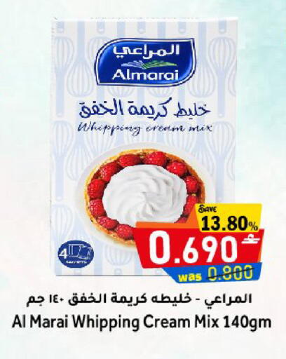 available at مركز المزن للتسوق in عُمان - مسقط‎