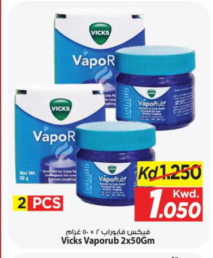 available at مارك & سايف in الكويت - مدينة الكويت