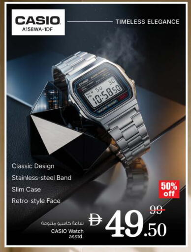 available at نستو هايبرماركت in الإمارات العربية المتحدة , الامارات - دبي