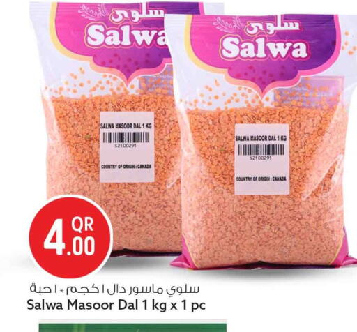 available at Safari Hypermarket in Qatar - Al Khor