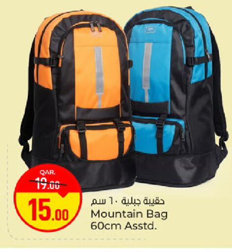 available at باريس هايبرماركت in قطر - أم صلال