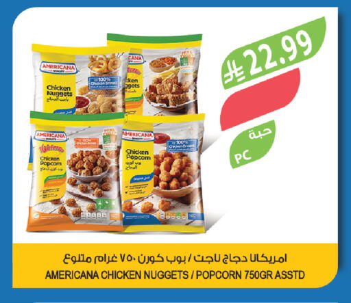 available at Farm  in KSA, Saudi Arabia, Saudi - Jeddah