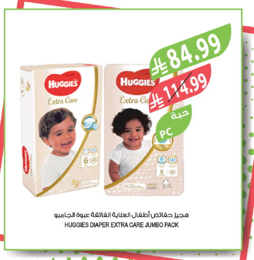 available at المزرعة in مملكة العربية السعودية, السعودية, سعودية - سيهات