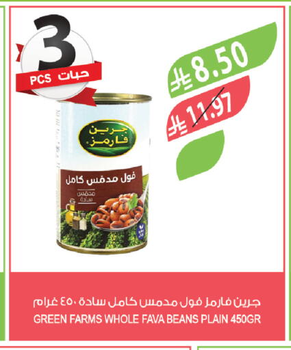 available at Farm  in KSA, Saudi Arabia, Saudi - Al-Kharj
