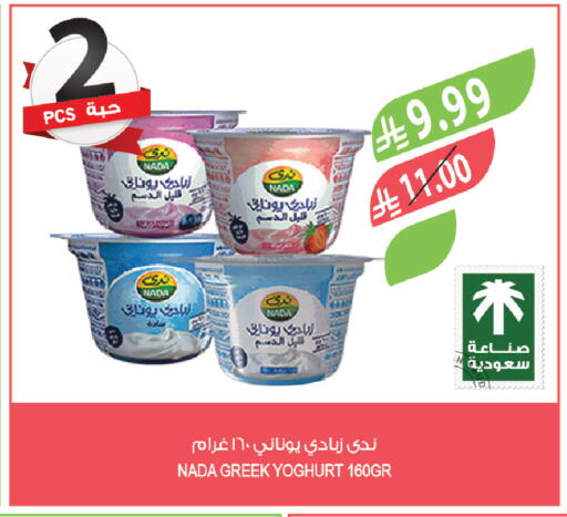available at المزرعة in مملكة العربية السعودية, السعودية, سعودية - سيهات