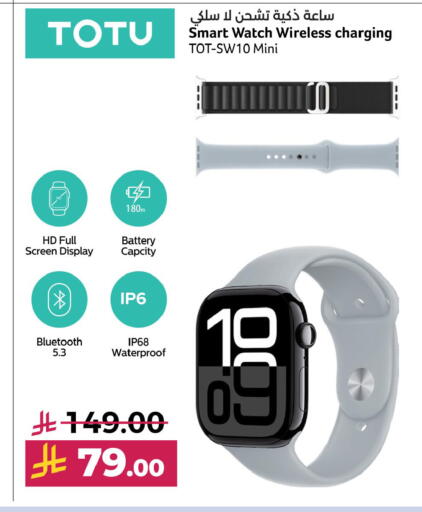 available at LULU Hypermarket in KSA, Saudi Arabia, Saudi - Riyadh