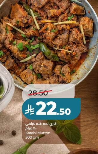 available at لولو هايبرماركت in مملكة العربية السعودية, السعودية, سعودية - حفر الباطن
