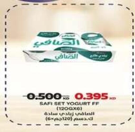 available at جمعية اشبيلية التعاونية in الكويت - مدينة الكويت
