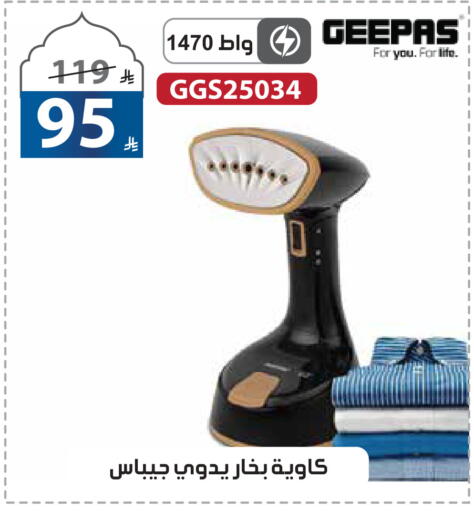 available at Alhadaya Center in KSA, Saudi Arabia, Saudi - Jeddah