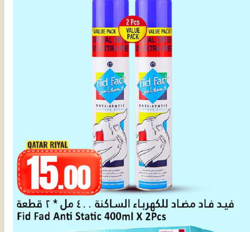 available at Dana Hypermarket in Qatar - Umm Salal