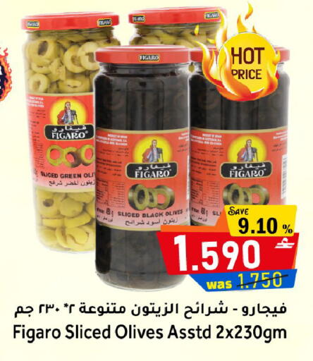 available at مركز المزن للتسوق in عُمان - مسقط‎