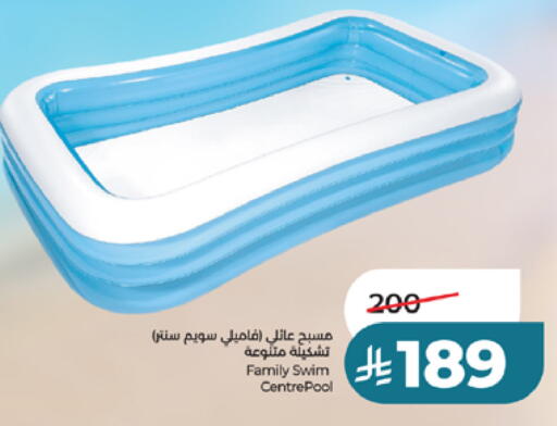 available at LULU Hypermarket in KSA, Saudi Arabia, Saudi - Ta'if