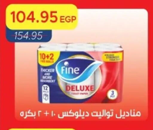 available at Metro Market  in Egypt - Cairo