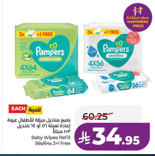 available at لولو هايبرماركت in مملكة العربية السعودية, السعودية, سعودية - حفر الباطن