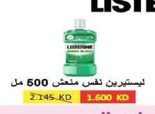 available at Al dhaher co-op society in Kuwait - Ahmadi Governorate