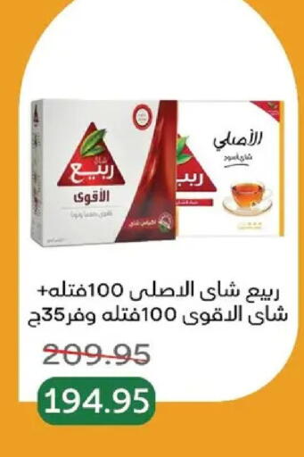 available at بيك مارت in Egypt - القاهرة