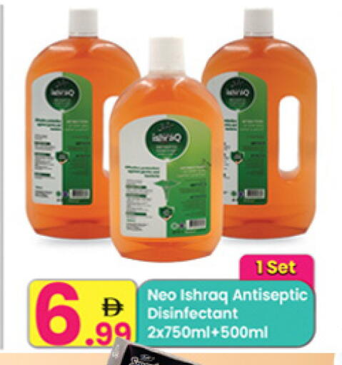 available at Everyday Center in UAE - Sharjah / Ajman