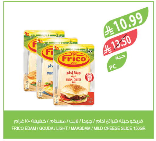 available at المزرعة in مملكة العربية السعودية, السعودية, سعودية - تبوك