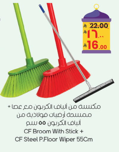 available at ستي فلاور in مملكة العربية السعودية, السعودية, سعودية - نجران