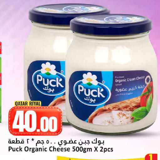 available at دانة هايبرماركت in قطر - الوكرة