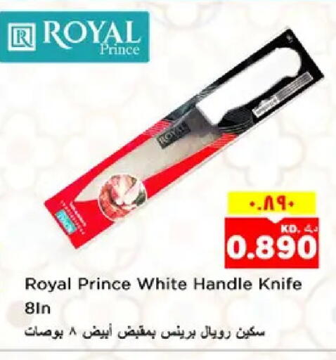 available at نستو هايبر ماركت in الكويت - مدينة الكويت