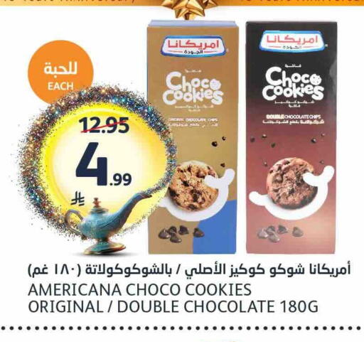 available at AlJazera Shopping Center in KSA, Saudi Arabia, Saudi - Riyadh