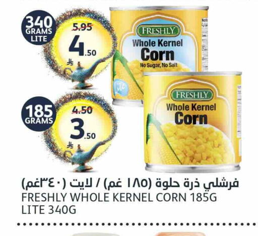 available at AlJazera Shopping Center in KSA, Saudi Arabia, Saudi - Riyadh