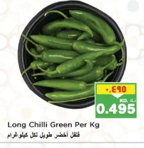 Chilli available at نستو هايبر ماركت in الكويت - مدينة الكويت