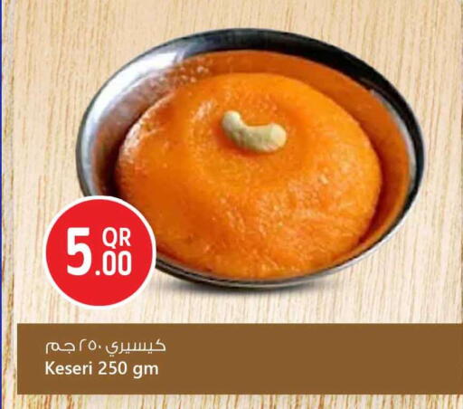 available at Safari Hypermarket in Qatar - Al Daayen