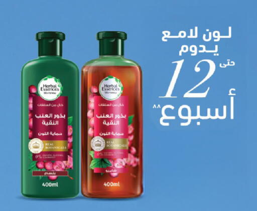 available at لولو هايبرماركت in مملكة العربية السعودية, السعودية, سعودية - حائل‎