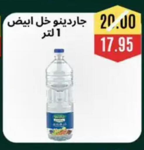 available at أسواق أولاد حسان in Egypt - القاهرة