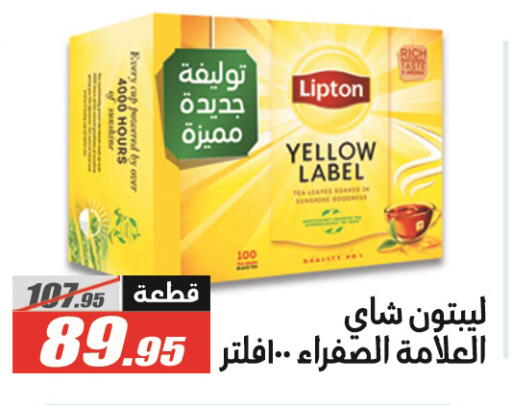 available at الفرجاني هايبر ماركت in Egypt - القاهرة