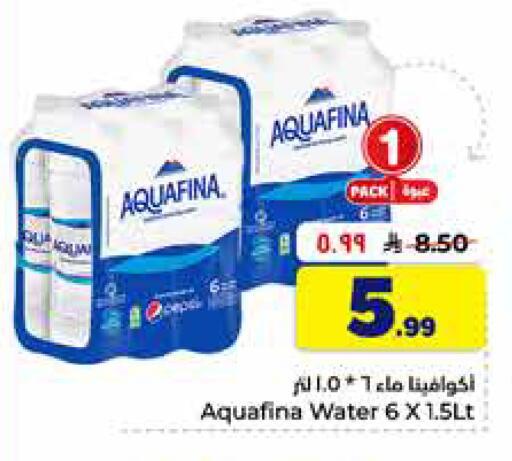 available at هايبر الوفاء in مملكة العربية السعودية, السعودية, سعودية - جدة