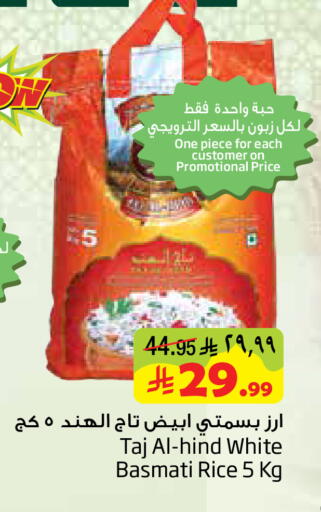 available at Layan Hyper in KSA, Saudi Arabia, Saudi - Dammam