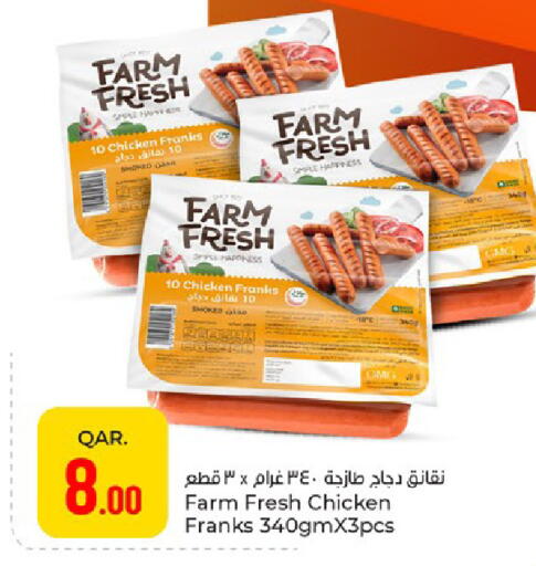 available at باريس هايبرماركت in قطر - الشمال