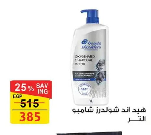 available at Fathalla Market  in Egypt - Cairo
