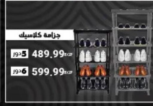 available at مارت فيل in Egypt - القاهرة