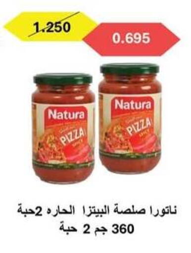 available at جمعية سلوى التعاونية in الكويت - مدينة الكويت