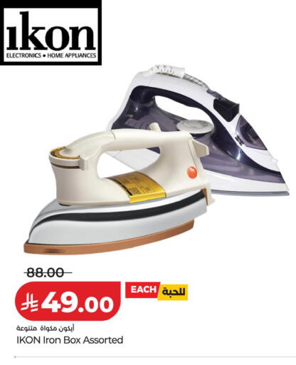 available at LULU Hypermarket in KSA, Saudi Arabia, Saudi - Hail